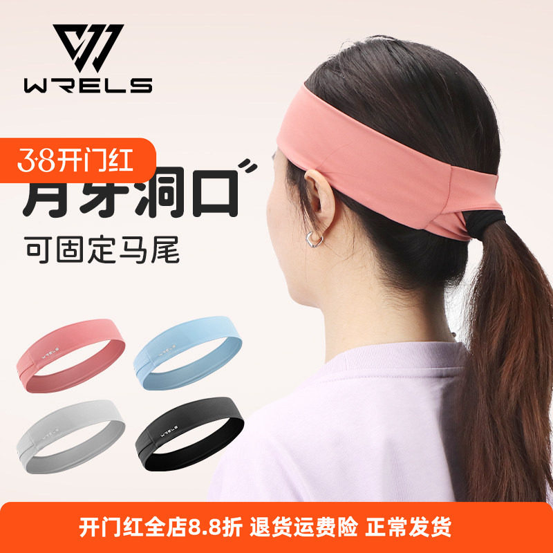 运动瑜伽止汗束发带防滑头带女户外健身跑步透气吸汗网球发箍头巾