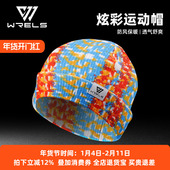 WRELS 秋冬保暖帽子时尚 运动帽女炫彩跑步防风针织帽登山男护耳帽