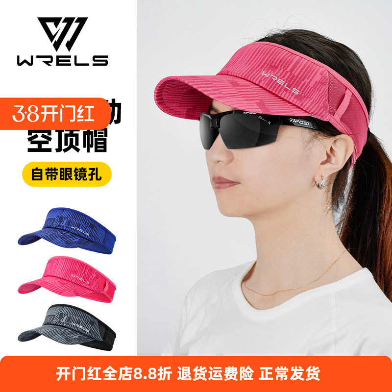 运动空顶帽户外跑步骑行戴眼镜孔防晒遮阳帽子轻量透气速干竞速帽