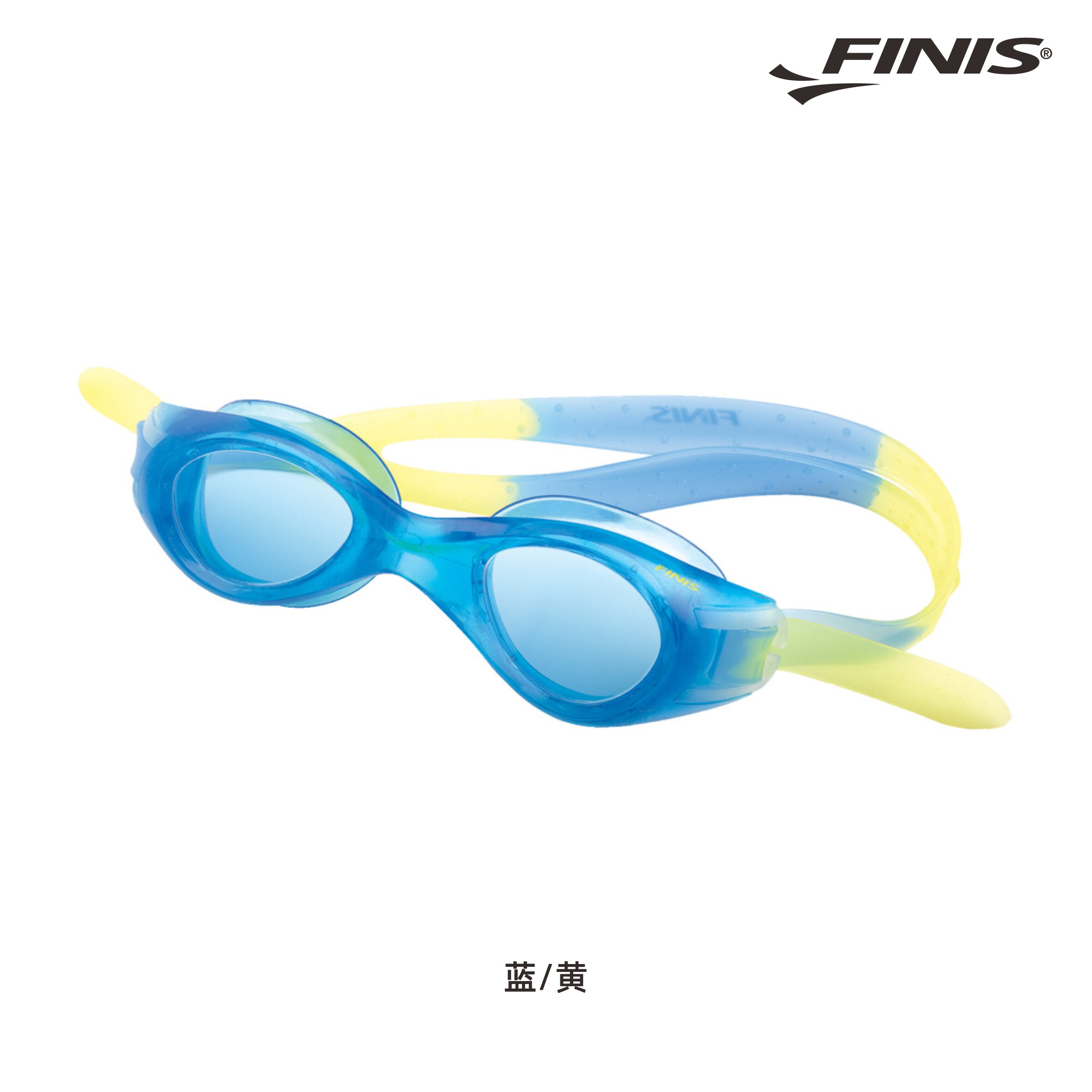 美国finis 斐尼斯 儿童专业泳镜 NITRO GOGGLES 经典