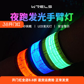 骑行束裤 脚充电代驾警示灯反光户外运动夜跑安全 带跑步手臂灯绑裤