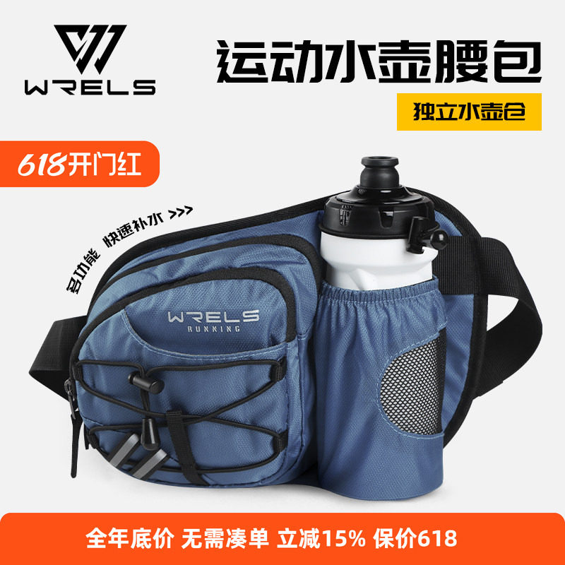 运动水壶腰包多功能跑步骑行手机包户外登山大容量腰带马拉松装备
