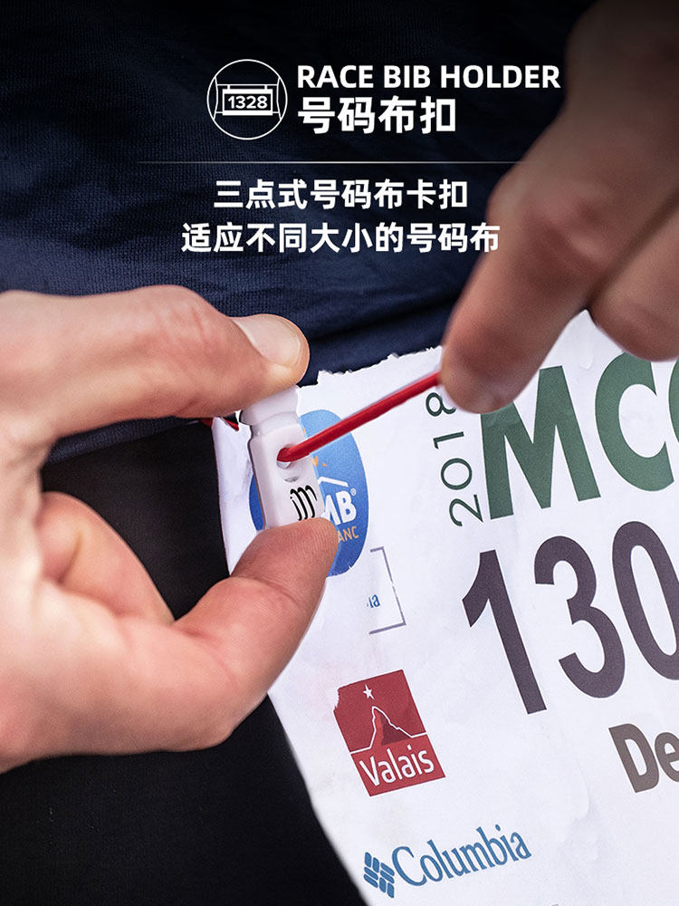 COMPRESSPORT 마라톤 번호 벨트 남성 및 여성 경주 러닝 벨트 번호 천 에너지 접착제 고정
