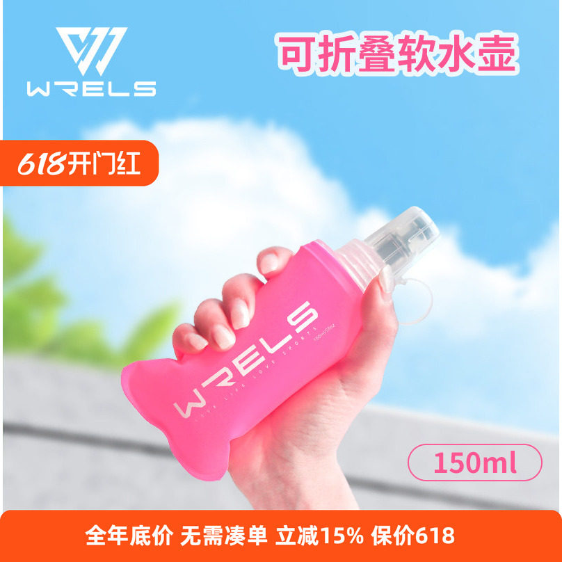 户外运动软水壶越野徒步骑行跑步手持女士水袋可折叠便捷腰包水瓶