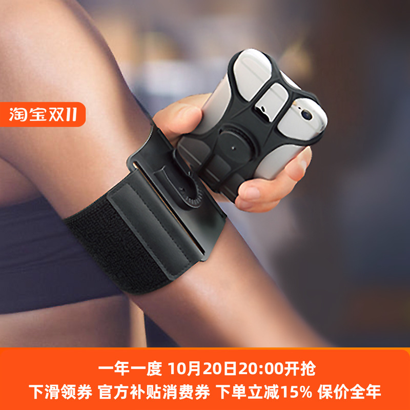 手机可拆卸跑步臂包运动骑行代驾支架男女苹果华为通用手腕带臂带