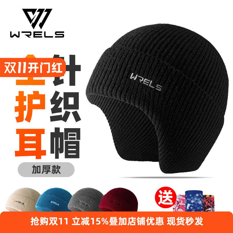 护耳毛线帽保暖运动帽秋冬包头帽绒帽防风寒骑行针织休闲舒适帽子