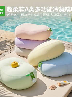 WWW超柔冷凝噗噗枕亲肤柔软透气凉感抱枕机洗办公室沙发多功能枕