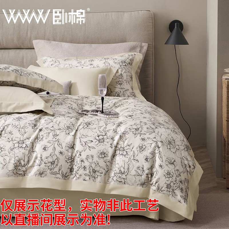 WWW疆大白新疆全棉加厚磨毛100%纯棉清新印花款床品四件套 A0088