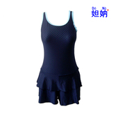 外贸妲妠Dana女士连体裙式 款 成人游泳衣保守温泉遮肚泳装 显瘦修身