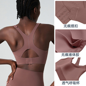 跑步运动内衣防震高强度健身服普拉提瑜伽上衣背心文胸一体式 外穿