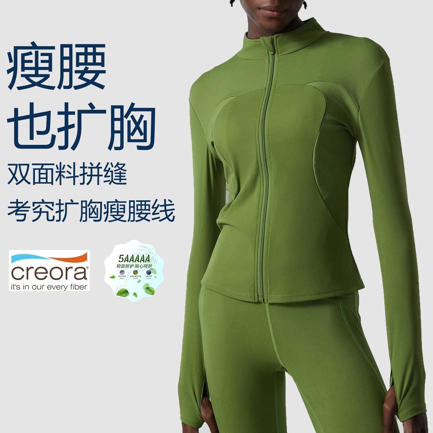 运动外套女秋冬季普拉提健身服修身跑步长袖紧身显瘦开衫瑜伽上衣,运动/瑜伽/健身/球迷用品,瑜伽外套,淘宝优惠券,粉丝福利购,淘宝优惠卷