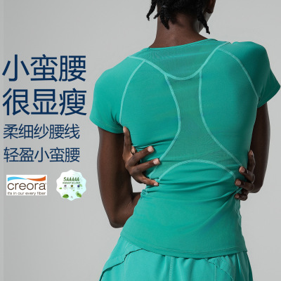 瑜伽T恤速干修身夏健身运动短袖