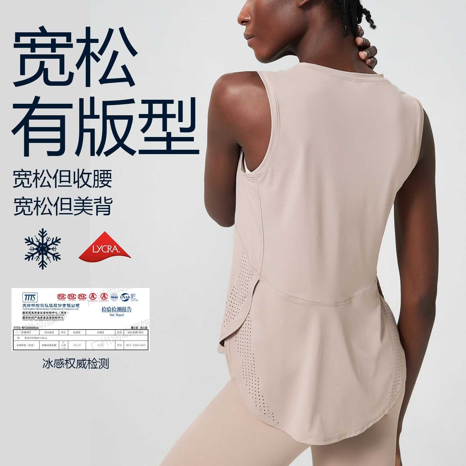 速干女t恤罩衫无袖健身衣服跑步运动短袖瑜伽上衣普拉提夏季背心,运动服/休闲服装,运动T恤,淘宝优惠券,粉丝福利购,淘宝优惠卷