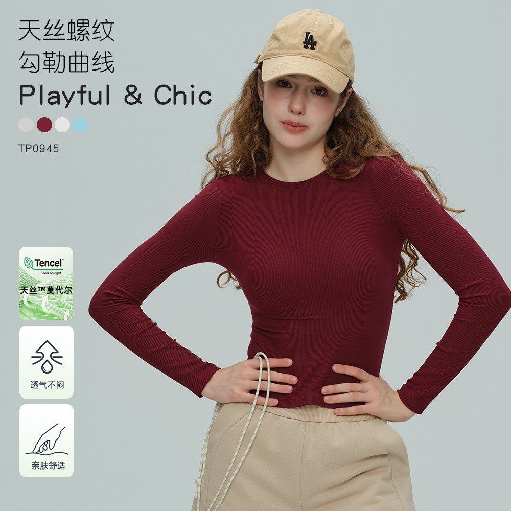 螺纹运动长袖T恤秋冬新款瑜伽服女修身健身衣打底衫轻熟紧身上衣,运动服/休闲服装,运动T恤,淘宝优惠券,粉丝福利购,淘宝优惠卷