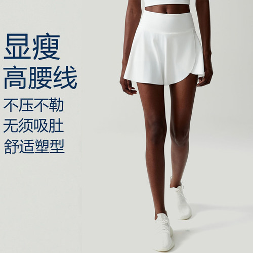 网球裙女瑜伽跑步健身运动短裤裙