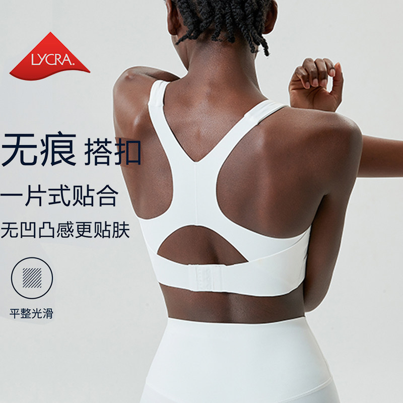 防震高强度外穿一体式运动文胸图片