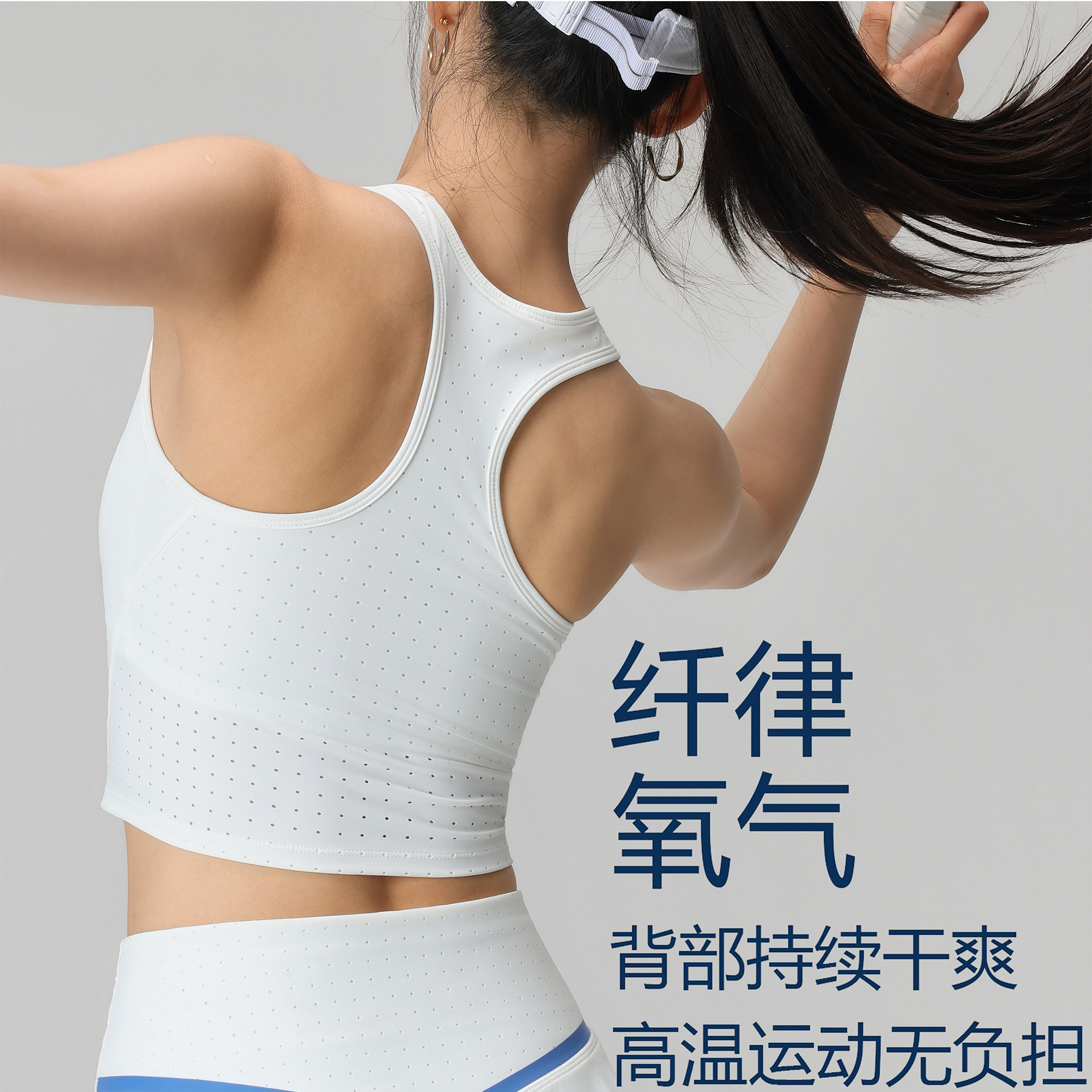 网球服女速干运动内衣背心瑜伽服图片