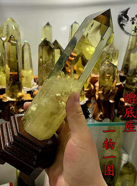 天然黄水晶招财消磁摆件