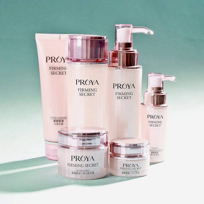 珀莱雅官方旗舰店抗皱抗衰老中年妈妈水乳化妆品护肤套装40-50岁