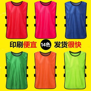 配送广告衫幼儿园活动对抗服足球训练背心印logo马褂学生篮球服装