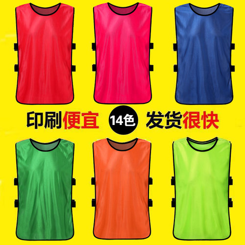 跑操服装标志服急单当天发