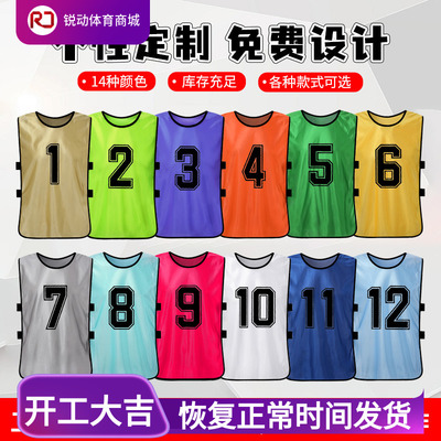 跑操服装标志服急单当天发