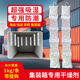 1000克5连包可挂式 出口海运货柜防潮剂 环保除湿剂 集装 箱干燥剂