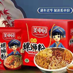 美申园正宗广西柳州螺蛳粉350克10袋方便速食送礼深夜零食大礼包