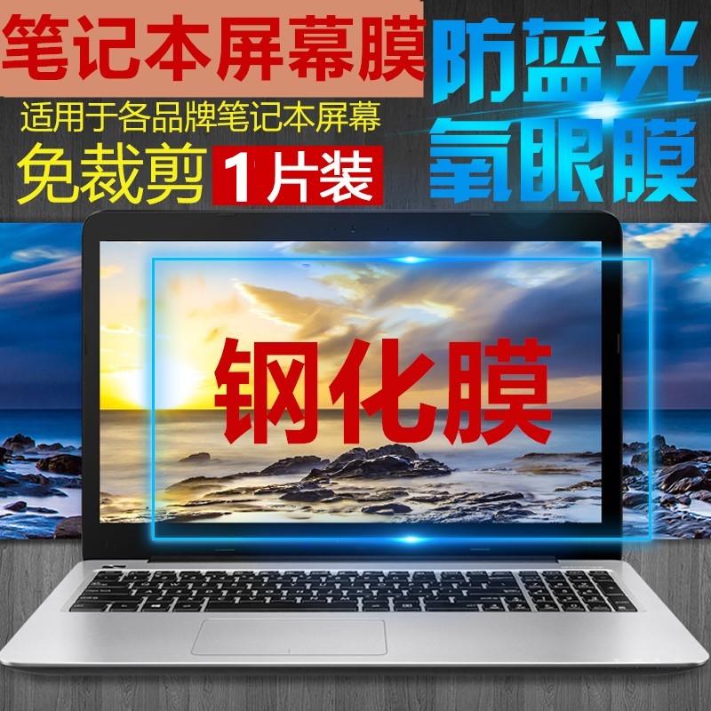 13.3´ç»ªË¶ÁéÒ«U3000(i7 6500U 8GB 512GB)À¶¹â¸Ö»¯Ä¤¸Ö»¯²£Á§Ä¤