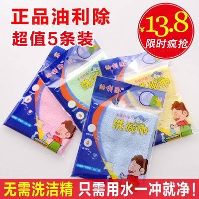 正品木纤维油立除厨房神奇小抹布