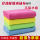 厨房洗碗珍珠抹布吸水加厚擦玻璃家务清洁毛巾不掉毛不沾油洗碗布