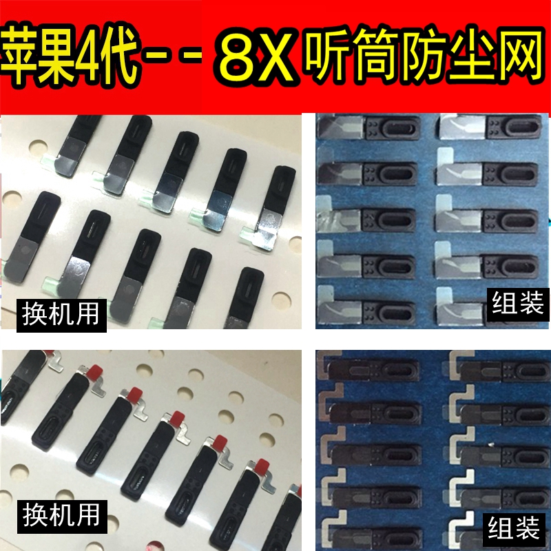Æ»¹ûiphone6ÌýÍ²Íø 5S 6SÌýÍ²Íø ·À³¾Íø iphone7´úÌýÍ²Íø ·ÀË®½º