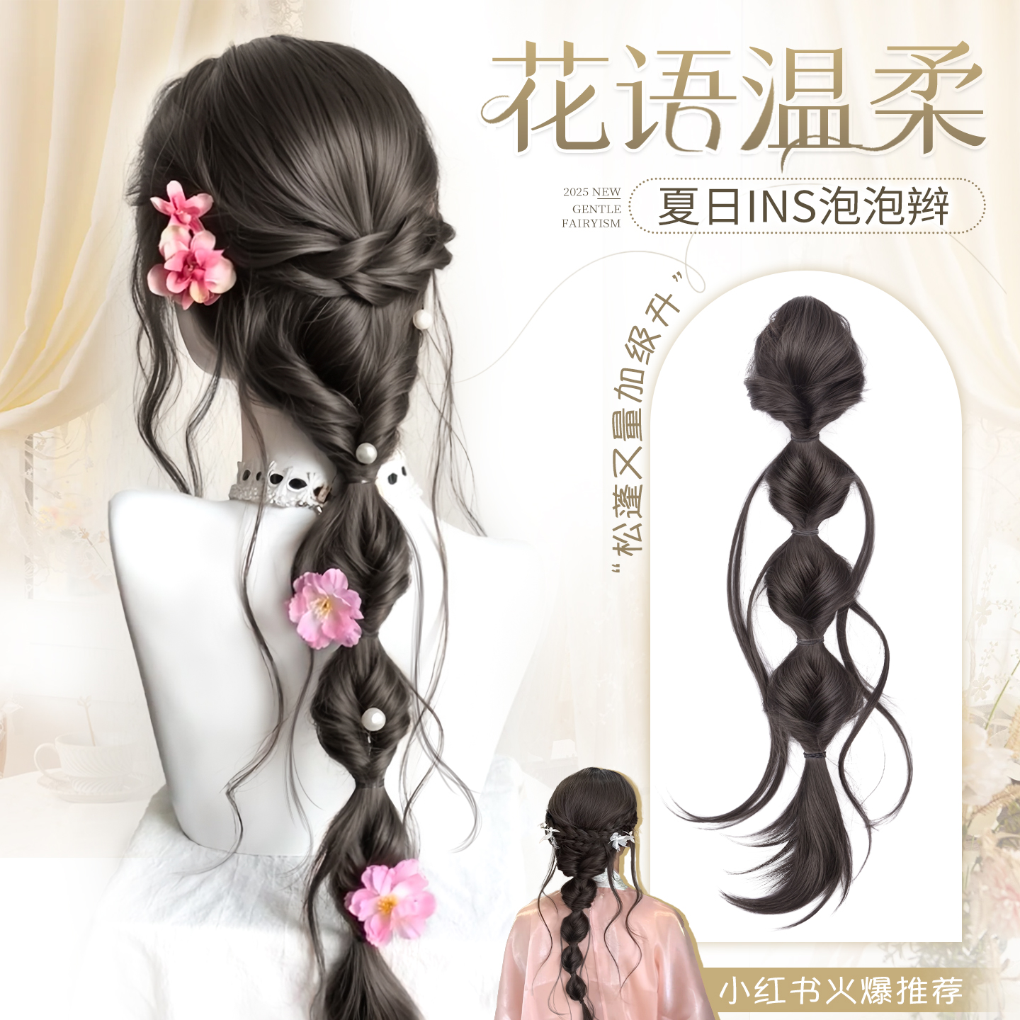 假发辨马尾女自然仿真抓夹式