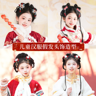 儿童汉服假发包新年古风发饰中国风一体式头饰造型冬季古装发髻