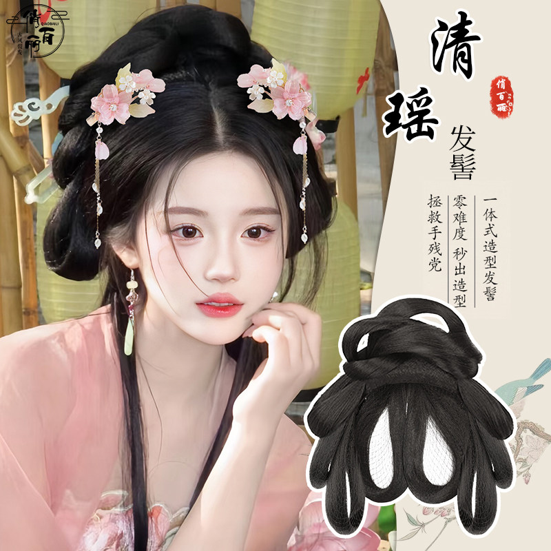 汉服假发一体式盘发懒人发包古装发髻后压妆造古风头饰日常垫发包
