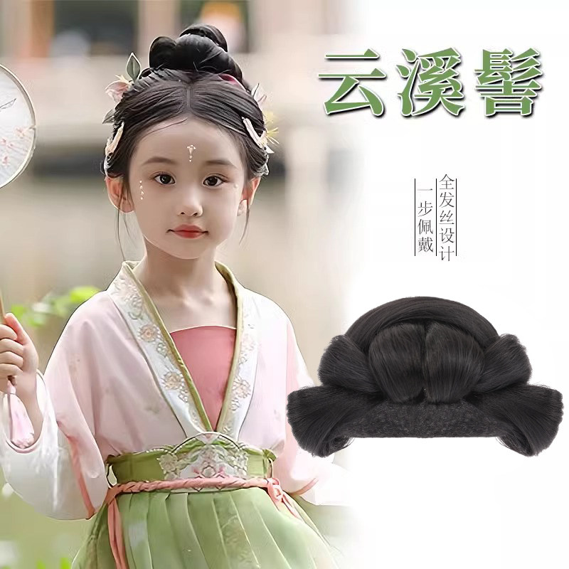 儿童汉服假发包全发丝一体式发髻舞台演出懒人古风盘发头饰垫发包