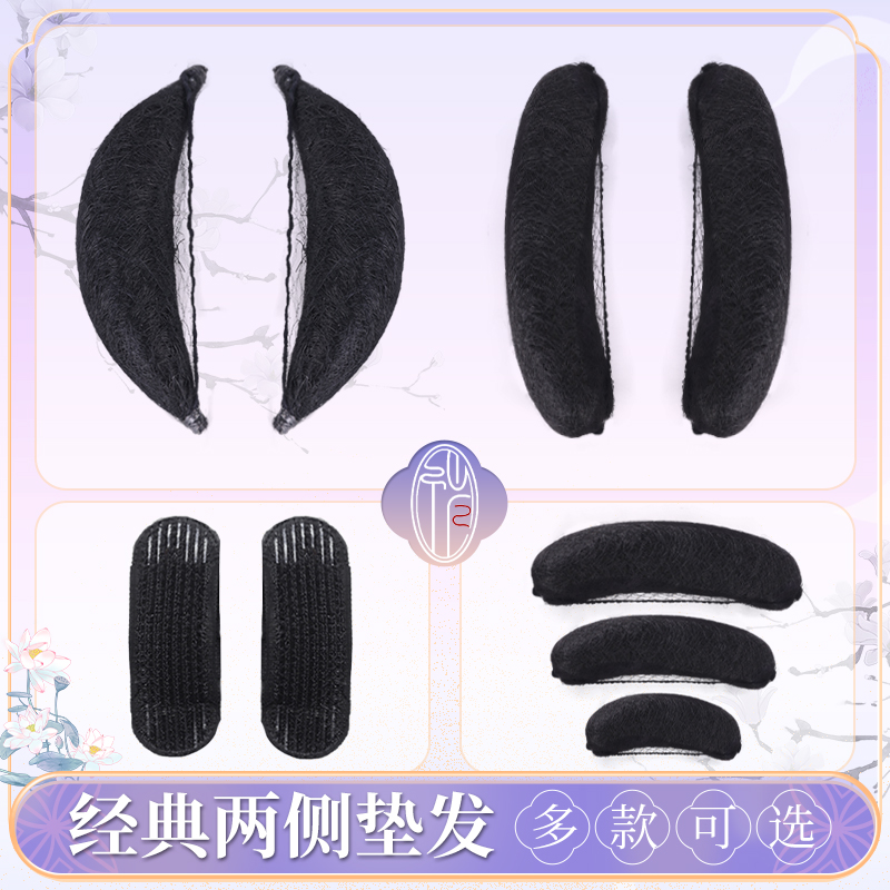 俏百丽垫发包发发包软发棒圆牛角