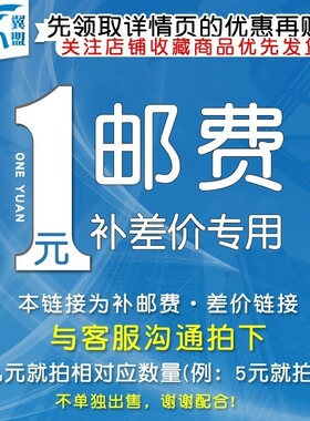 电子元器件配单BOM表元器件元件芯片集成IC原件大全一站式报价