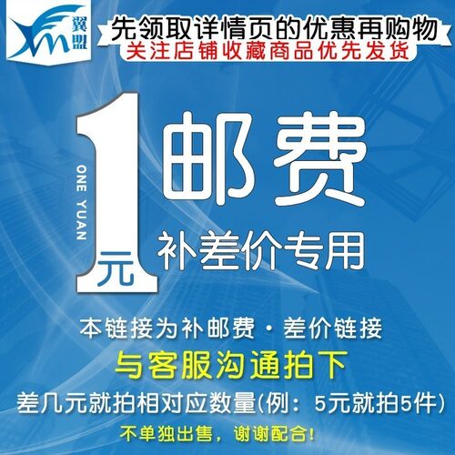 电子元器件芯片配单报价
