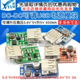 Mô-đun chuyển đổi cấp độ 2 chiều 3,3V sang 5V 5V sang 3,3V IIC UART SPI chuyển đổi cấp độ