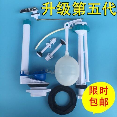 老式分体抽水马桶配件坐便器洁具