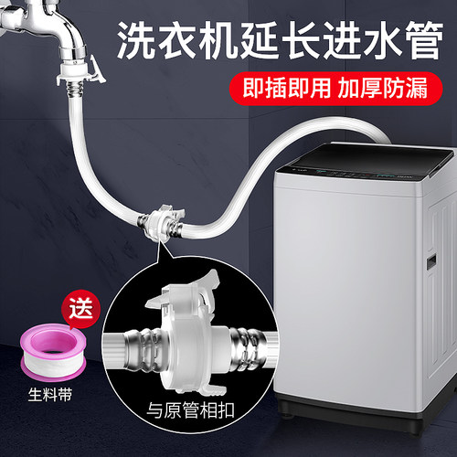 旧管延长+安装便捷+漏水包退