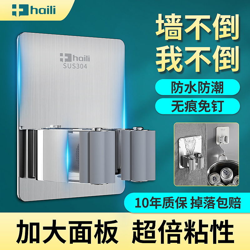 免打孔拖把架卫生间挂拖地夹挂钩