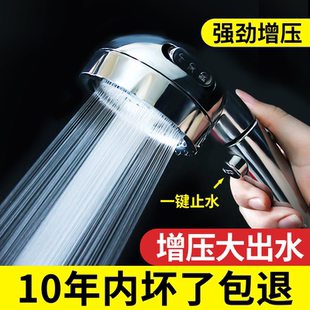 增压花洒喷头家用浴室淋浴热水器浴霸洗澡加压淋雨超强沐浴头套装