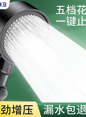 海立增压花洒过滤喷头淋浴室超强级加压洗澡水龙头沐浴大莲蓬套装