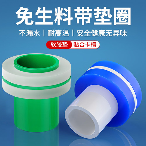 海立免生料带胶垫不漏水耐高温
