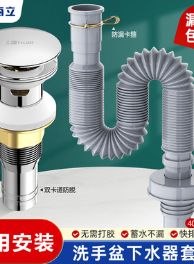 洗手盆池下水管道防返臭神器洗脸台盆面盆弹跳软管排水管套装配件