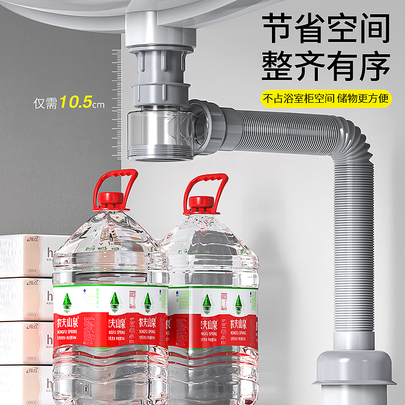 海立脸盆配用件防臭带弹跳下水器