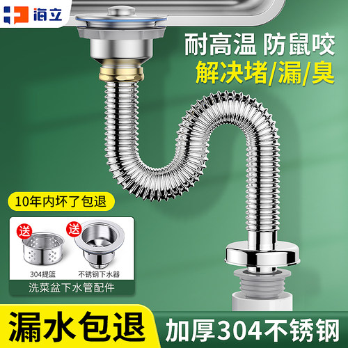 厨房洗菜盆下水管配件防臭神器