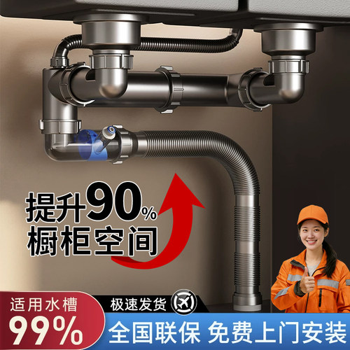 海立洗菜盆下水管套装防烫防反臭